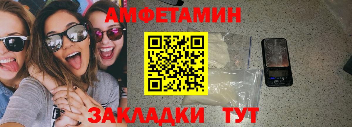 АМФ VHQ Дзержинский