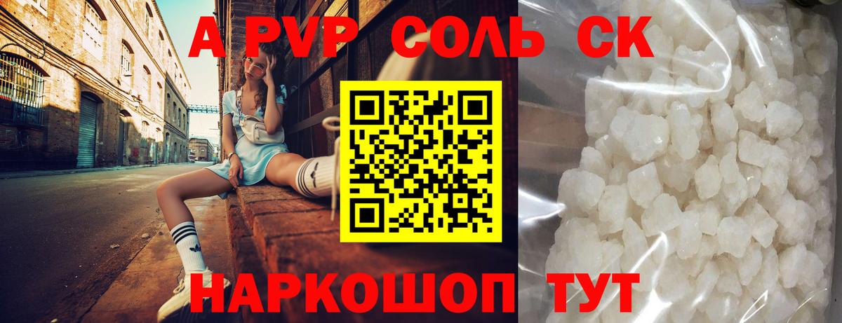 Амфетамин кристаллы  НБОМе  Каннабис  Дзержинский  Гашиш  Мефедрон  Вход с VPN  Мефедрон кристаллы 