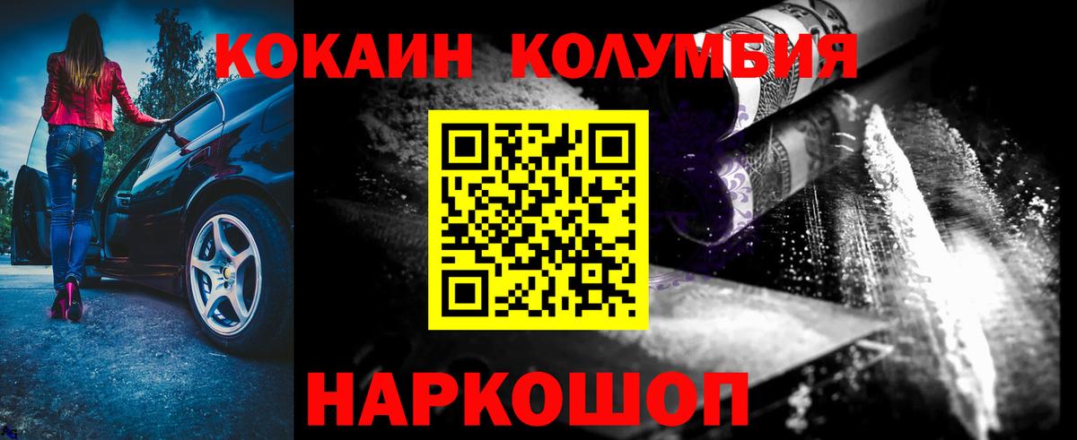 Гашиш Дзержинский