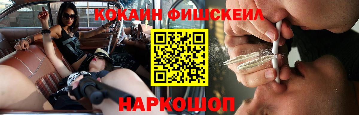 Дзержинский  Кокаин 97%  Вход с VPN 