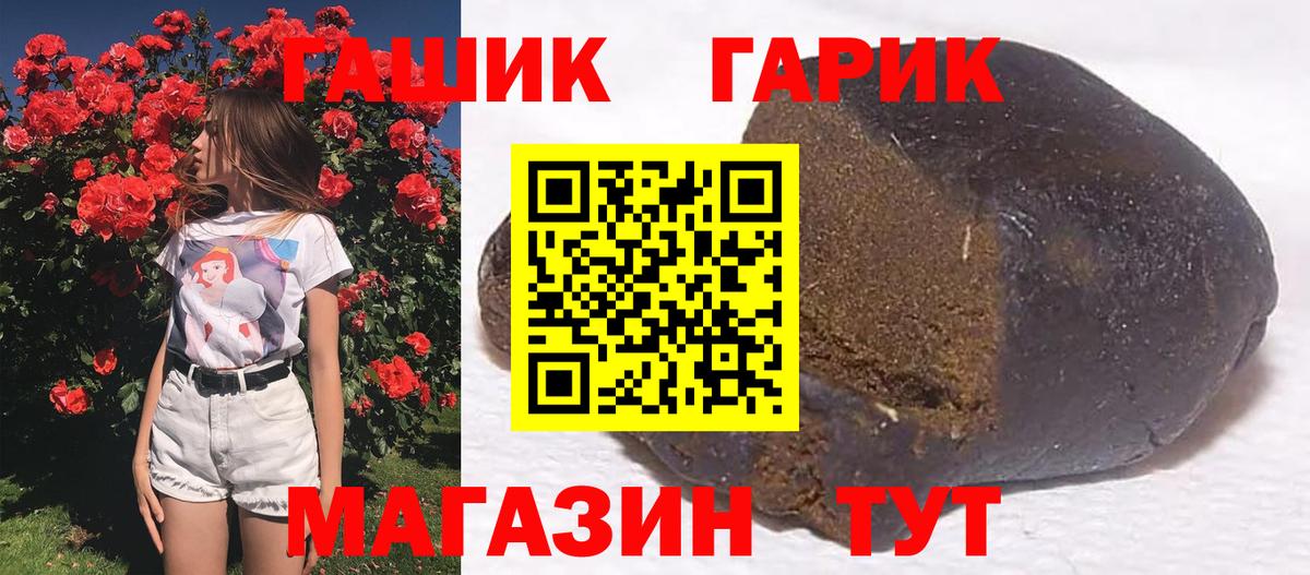 Гашиш hashish Дзержинский