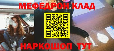 кокаин VHQ Будённовск