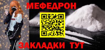 мефедрон VHQ Бузулук