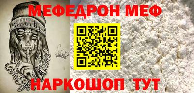 мефедрон VHQ Бузулук