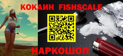 кокаин VHQ Будённовск