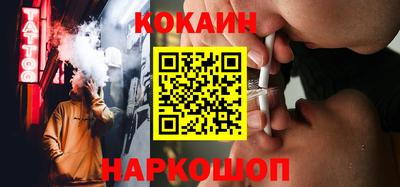 мефедрон VHQ Бузулук
