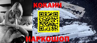 мефедрон VHQ Бузулук