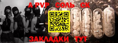 мефедрон VHQ Бузулук