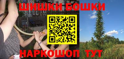 мефедрон VHQ Бузулук