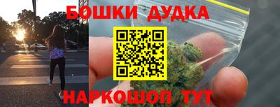 мефедрон VHQ Бузулук