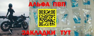a pvp Бугуруслан