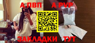 a pvp Бугуруслан