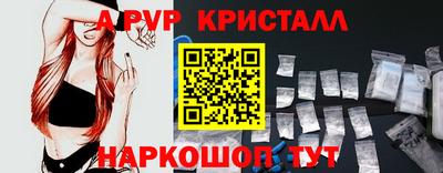 кокаин VHQ Будённовск