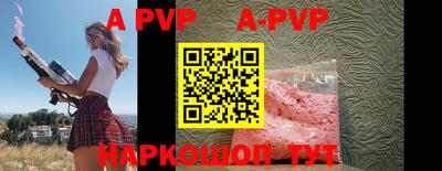 a pvp Бугуруслан