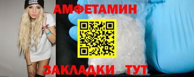 мефедрон VHQ Бузулук