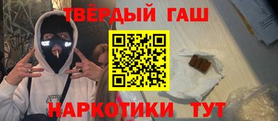 кокаин VHQ Будённовск