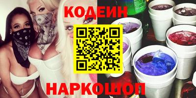 кокаин VHQ Будённовск