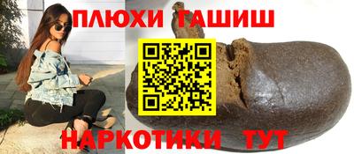 кокаин VHQ Будённовск