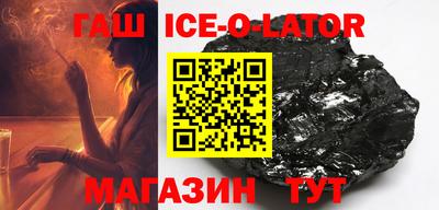 кокаин VHQ Будённовск