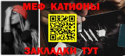мефедрон VHQ Бузулук