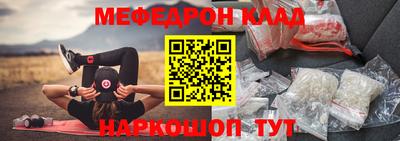 мефедрон VHQ Бузулук