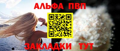 синтетический гашиш Донецк