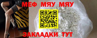мефедрон VHQ Бузулук