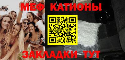 мефедрон VHQ Бузулук