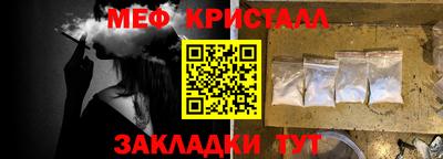 мефедрон VHQ Бузулук