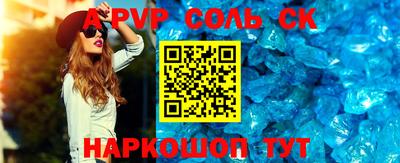 мефедрон VHQ Бузулук