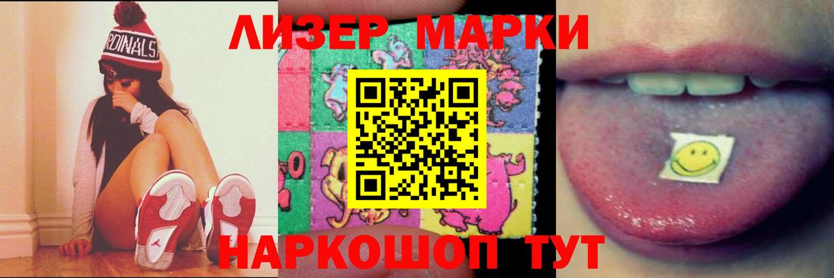 ЛСД экстази кислота Дзержинский