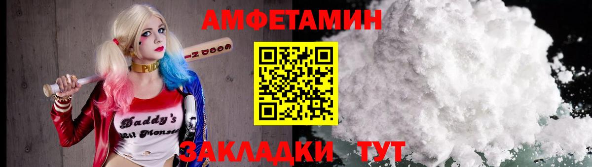 Дзержинский  Метамфетамин мет  Вход с VPN 