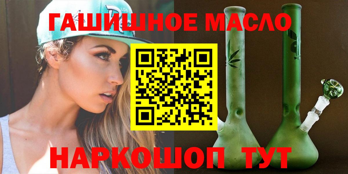ТГК Wax  Дистиллят ТГК вейп с тгк  где можно купить   Дзержинский  Вход с VPN 