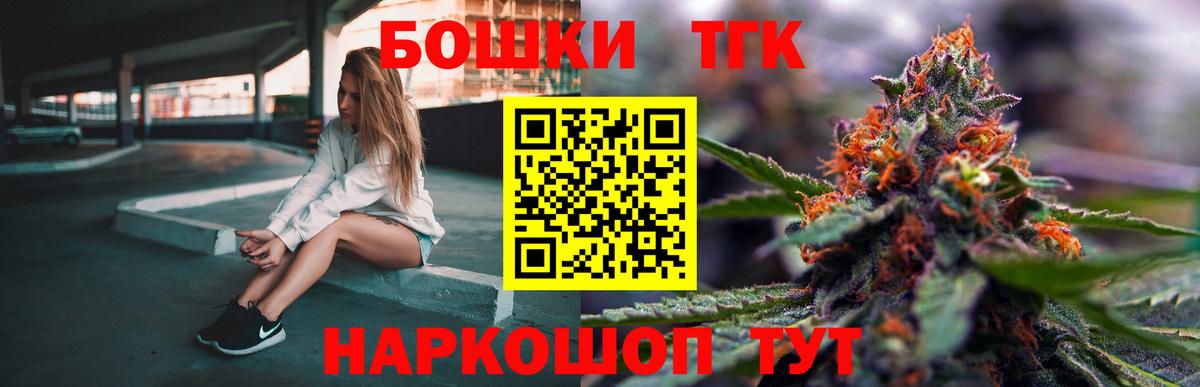 Шишки марихуана семена  Вход с VPN  МАРИХУАНА LSD WEED  Дзержинский  МАРИХУАНА марихуана 