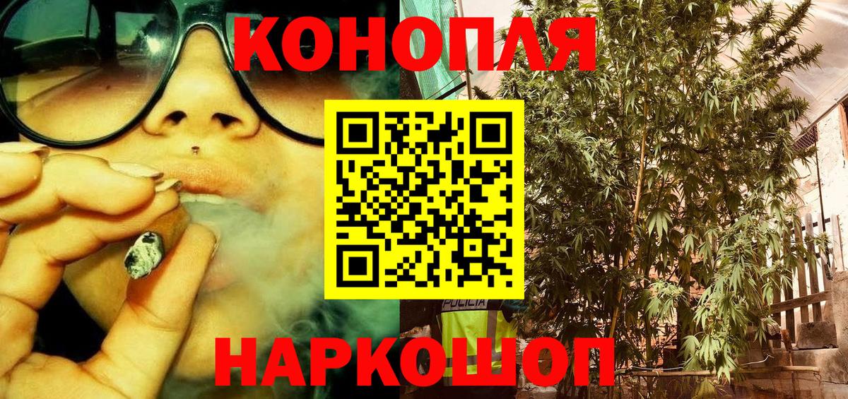 Конопля ГИДРОПОН Дзержинский